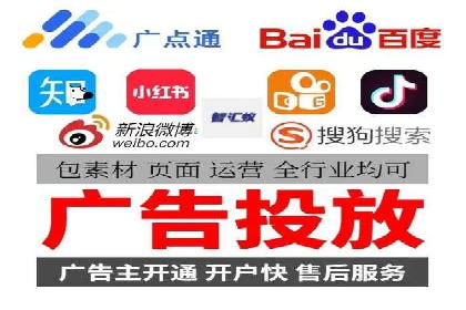 百度推广在行业中的成功应用