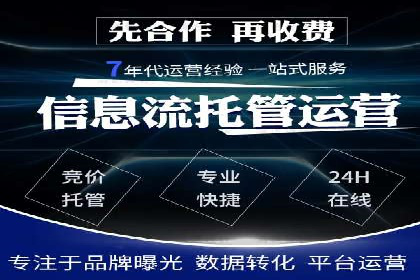 SEM推广实战案例：关键词布局优化技巧