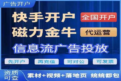 竞价托管SEM全解析：如何实现精准营销