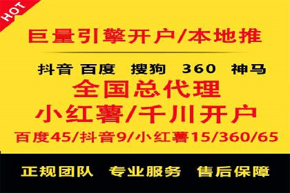 百度SEM优化案例：提升品牌知名度
